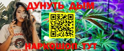 мескалин Новодвинск
