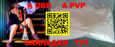 MESCALINE Новокубанск
