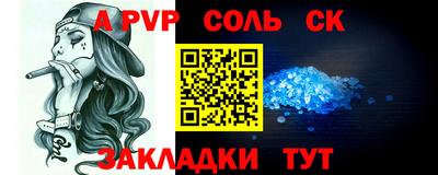 MESCALINE Новокубанск