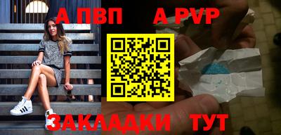MESCALINE Новокубанск