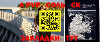 MESCALINE Новокубанск