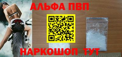 MESCALINE Новокубанск