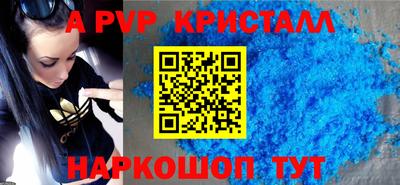 мескалин Новодвинск