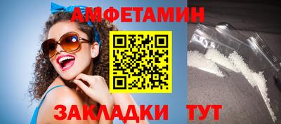 хмурый Новозыбков