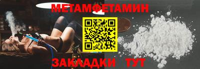 хмурый Новозыбков