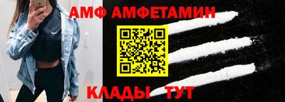 мескалин Новодвинск