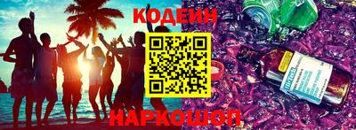 MESCALINE Новокубанск