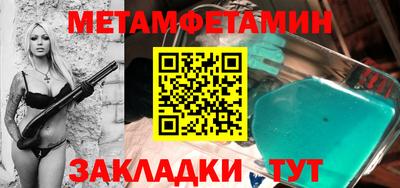 MESCALINE Новокубанск