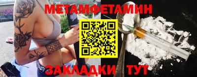 MESCALINE Новокубанск