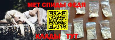 мескалин Новодвинск