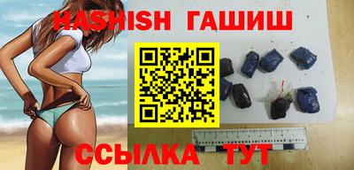 MESCALINE Новокубанск
