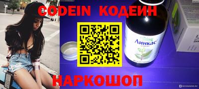 MESCALINE Новокубанск
