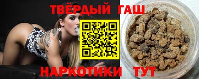 мескалин Новодвинск