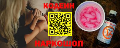 мескалин Новодвинск