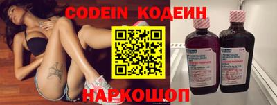 MESCALINE Новокубанск