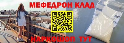 хмурый Новозыбков