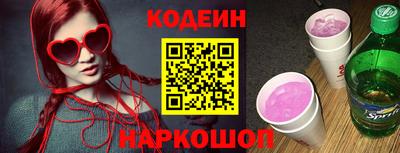 MESCALINE Новокубанск