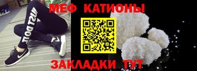 мескалин Новодвинск