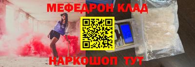 мескалин Новодвинск