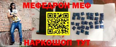 мескалин Новодвинск