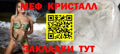 мескалин Новодвинск