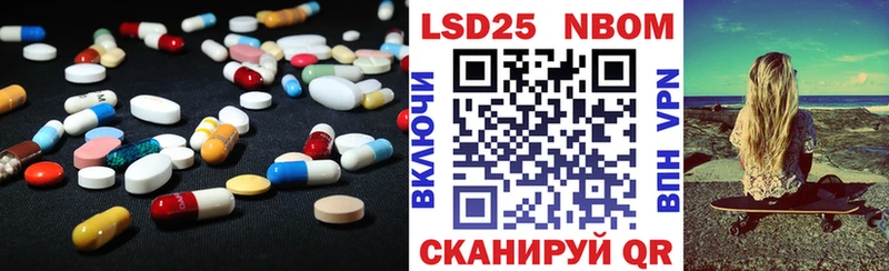 ЛСД экстази кислота  hydra ССЫЛКА  Валуйки  где купить наркоту 