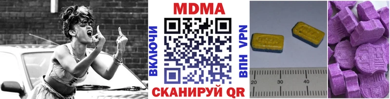 МДМА crystal  Валуйки 