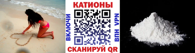 KRAKEN рабочий сайт  Валуйки  МЕФ VHQ  наркошоп 