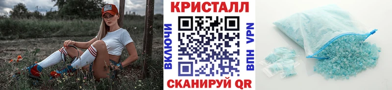 где найти   Валуйки  МЕТАМФЕТАМИН винт 