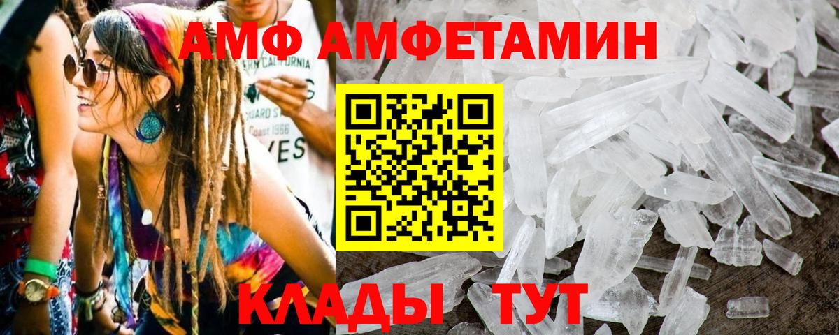 Первитин винт Валуйки