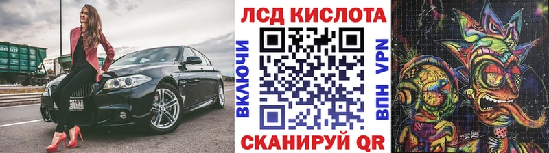 Марки N-bome 1,8мг  как найти   Валуйки 