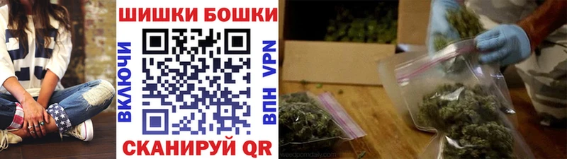 наркотики  omg вход  Бошки Шишки ГИДРОПОН  Валуйки 