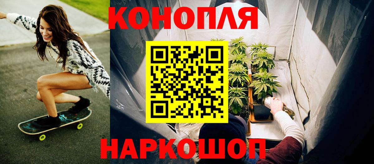 Шишки марихуана Ganja Валуйки